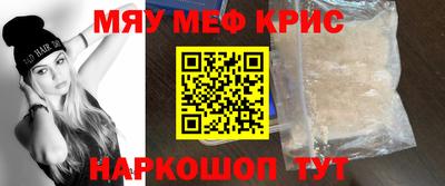 mdma Наро-Фоминск