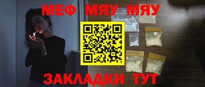 ALPHA PVP Нальчик