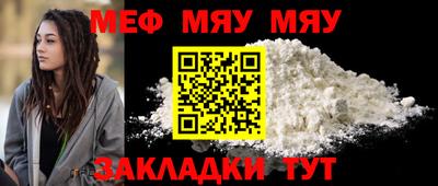 mdma Наро-Фоминск