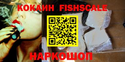 mdma Наро-Фоминск