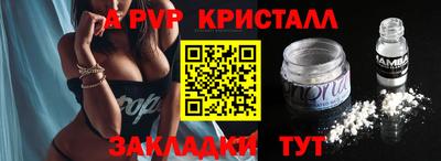 ALPHA PVP Нальчик