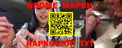 mdma Наро-Фоминск
