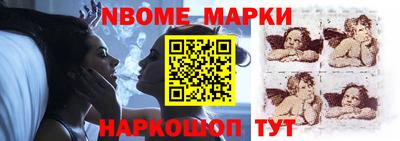 mdma Наро-Фоминск