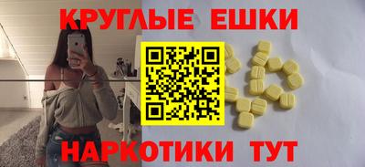 mdma Наро-Фоминск
