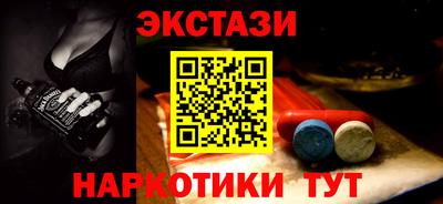 mdma Наро-Фоминск