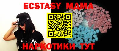 mdma Наро-Фоминск