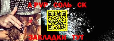 a pvp Нарткала