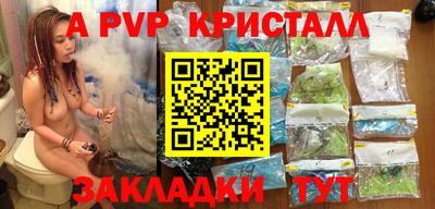 mdma Наро-Фоминск