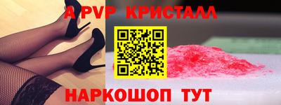 a pvp Нарткала