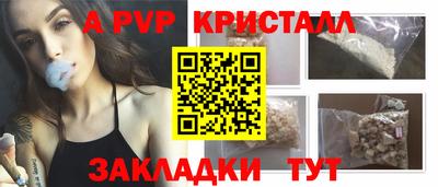 mdma Наро-Фоминск