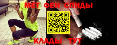 mdma Наро-Фоминск