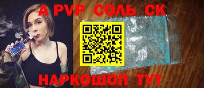 a pvp Нарткала