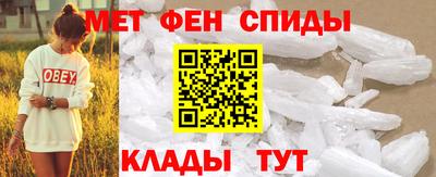 mdma Наро-Фоминск