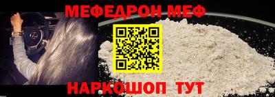 mdma Наро-Фоминск