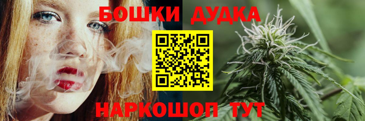 Конопля SATIVA & INDICA  Бошки Шишки семена  Шишки марихуана семена  Искитим  Вход с VPN 